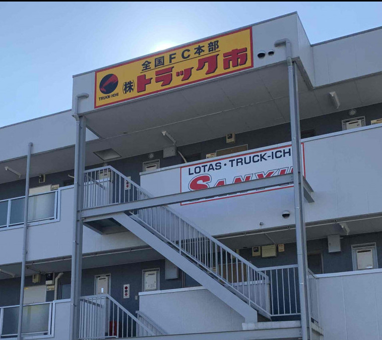 shop